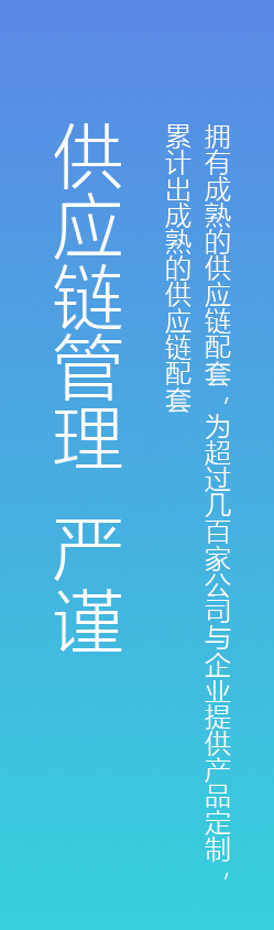 佳博app官网