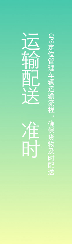 佳博app官网
