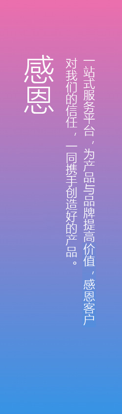 佳博app官网
